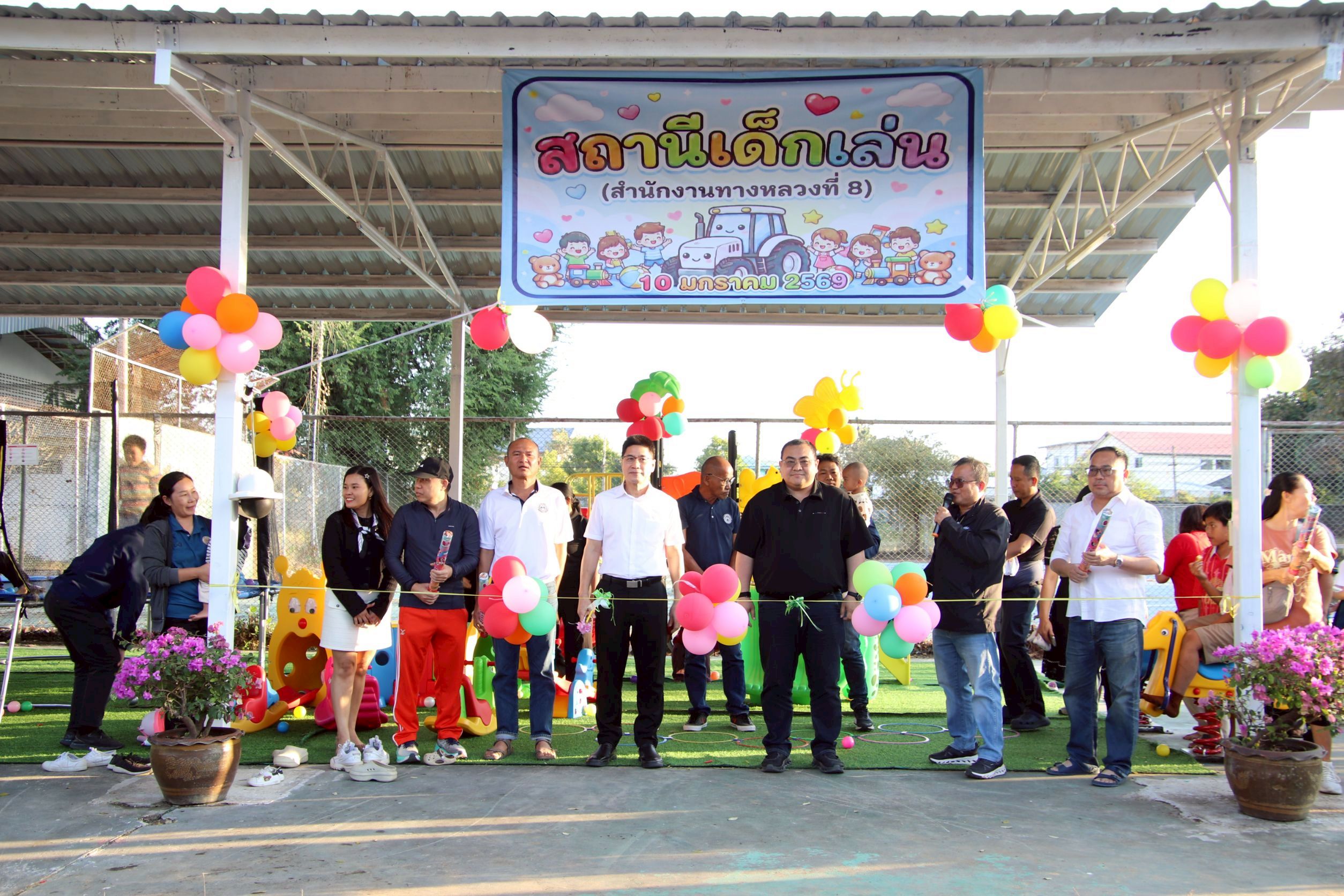 เปิดสถานีเด็กเล่น สำหรับบุตรหลานในการใช้บริการสนามเด็กเล่นแห่งใหม่ในพื้นที่ปลอดภัย เสริมสร้างความสนุกและเสียงหัวเราะ เพื่อการ