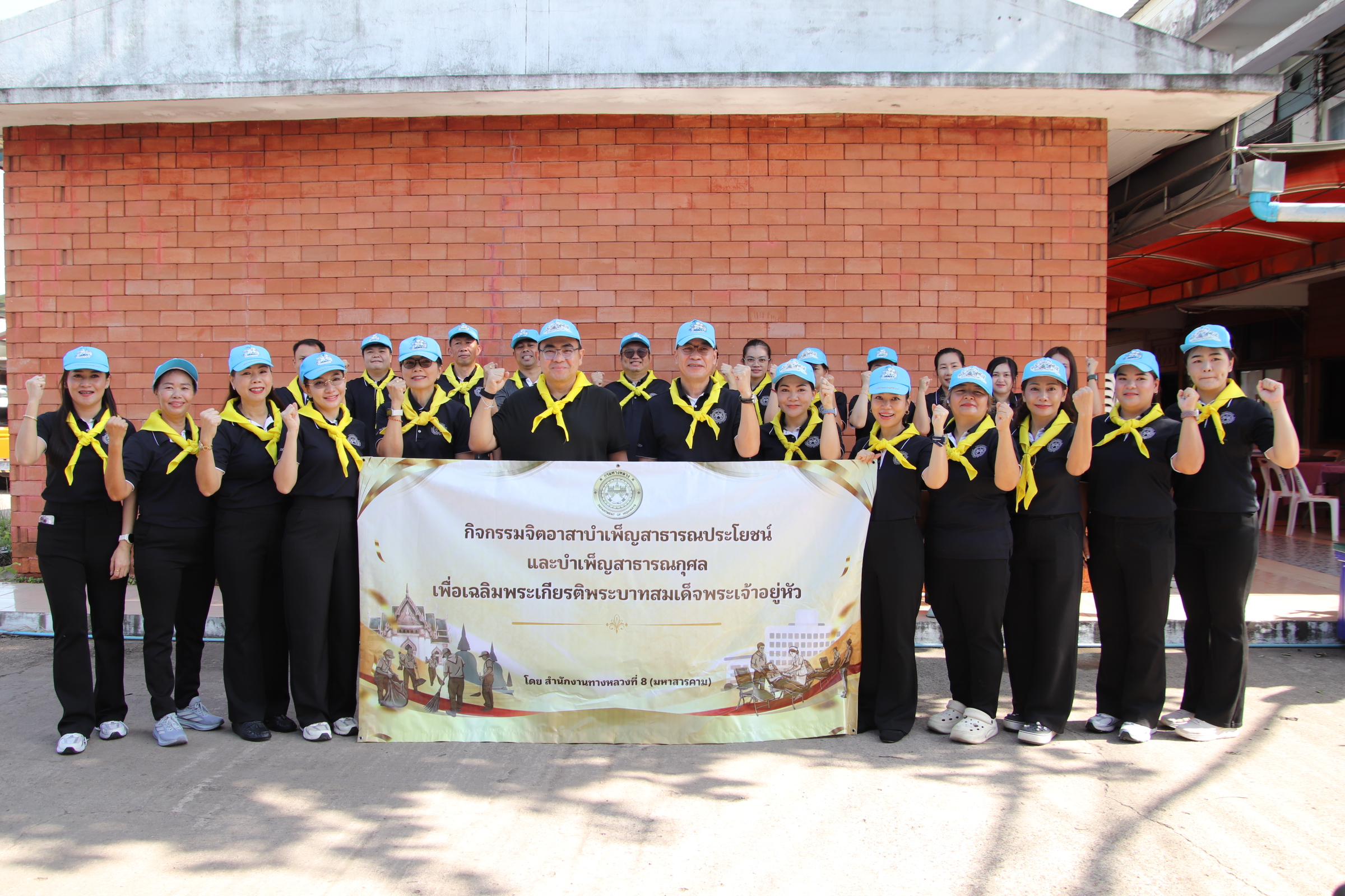 วันศุกร์ ที่ 24 กรกฎาคม 2569 สำนักงานทางหลวงที่ 8 จัดกิจกรรมจิตอาสาบำเพ็ญสาธารณประโยชน์และบำเพ็ญสาธารณกุศลบริจาคโลหิต