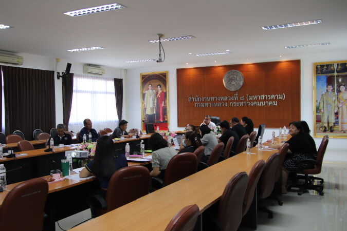 ประชุมการทวบทวนข้อมูลปริมาณงานที่เกี่ยวข้องกับสำนักงานทางหลวงที่ 8 ย้อนหลัง 3 ปี